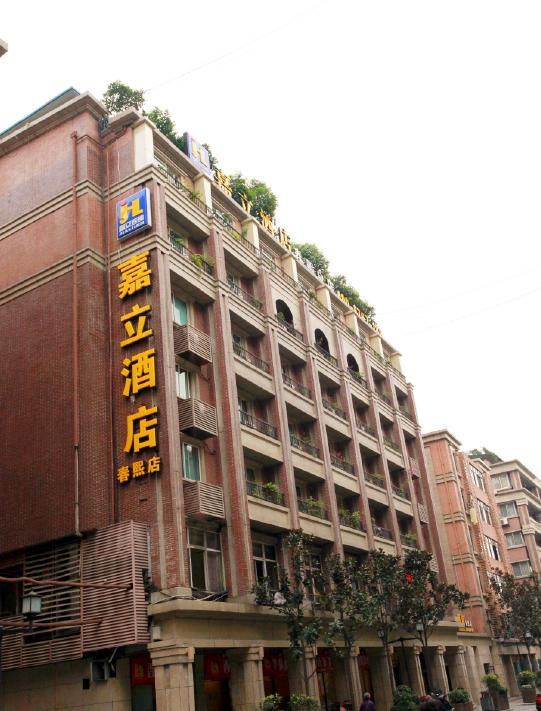 Chengdu Jiali Hotel Chunxi Branch Exterior photo